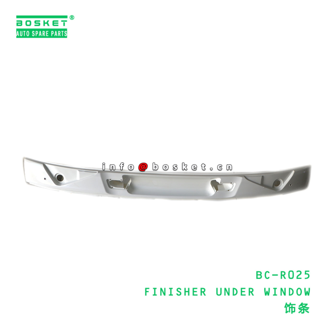 BC-R025 ABA FINISHER UNDER WINDOW suitable for HINO HINO 500 J08E BC-R025