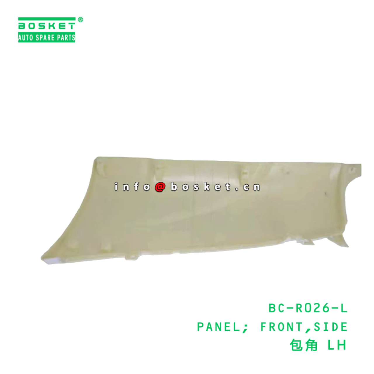 BC-R026-L ABA PANEL; FRONT,SIDE suitable for HINO HINO 500 J08E BC-R026-L