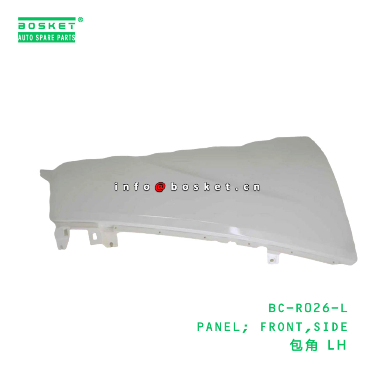 BC-R026-L ABA PANEL; FRONT,SIDE suitable for HINO ...