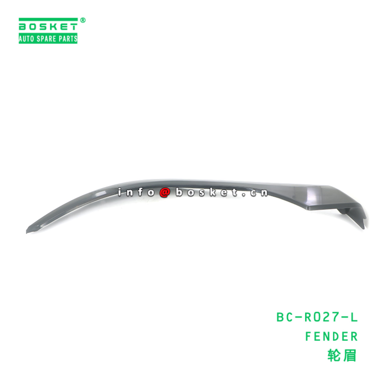 BC-R027-L ABA FENDER suitable for HINO HINO 500 J08E BC-R027-L