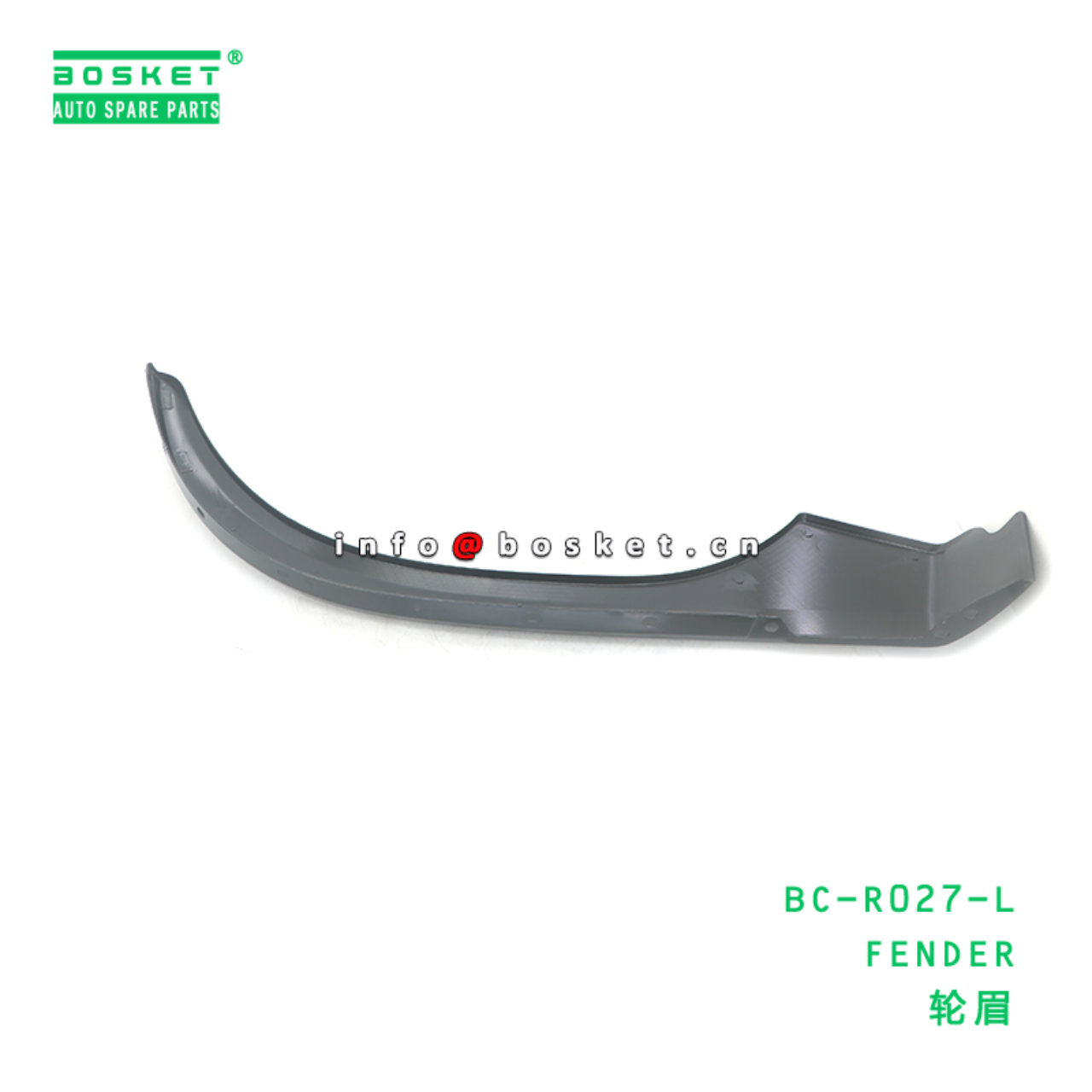 BC-R027-L ABA FENDER suitable for HINO HINO 500 J08E BC-R027-L