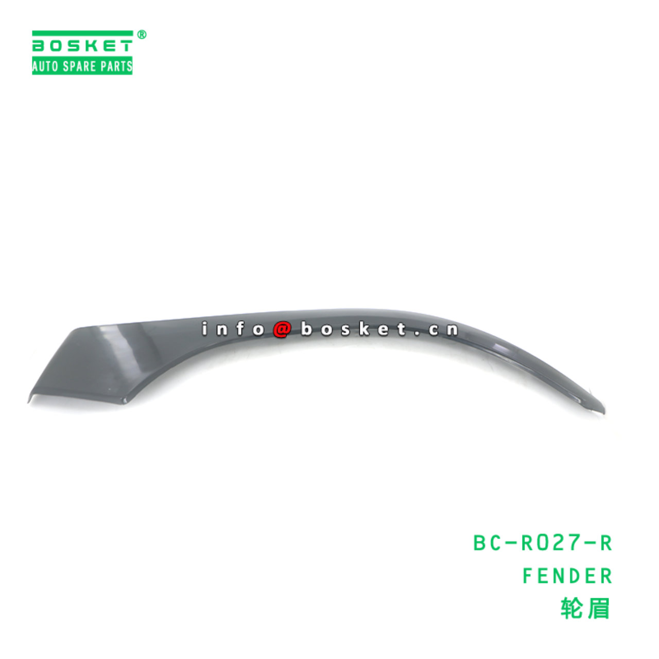 BC-R027-R ABA FENDER suitable for HINO HINO 500 J08E BC-R027-R