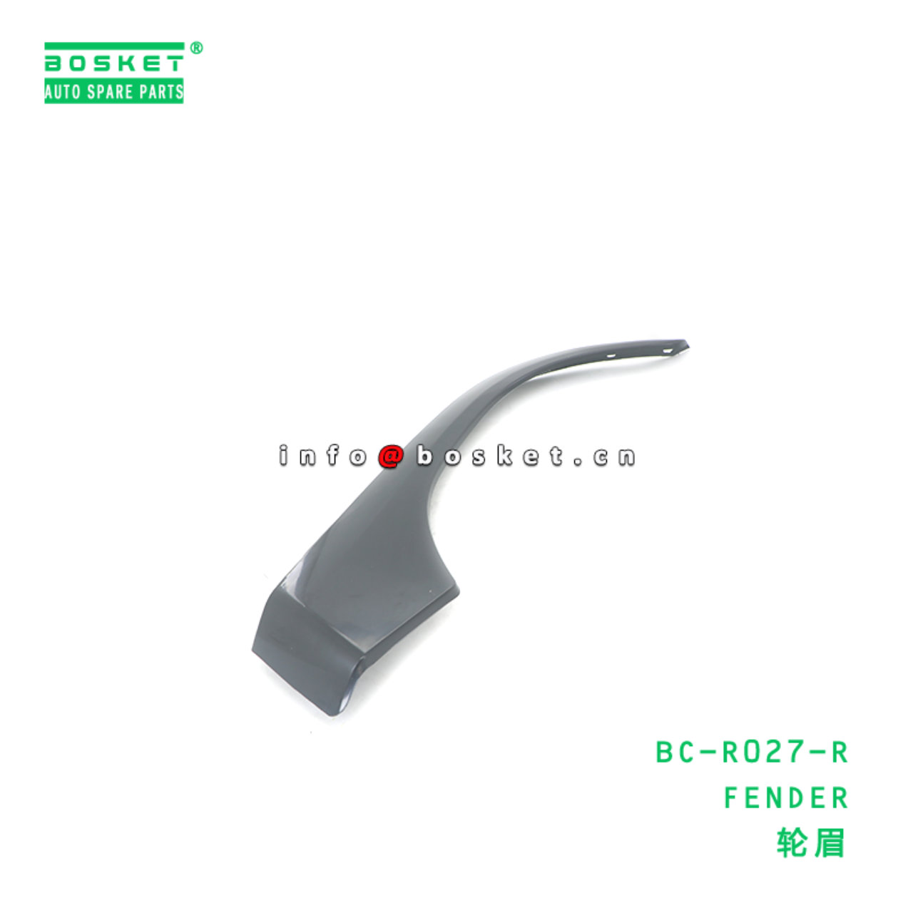 BC-R027-R ABA FENDER suitable for HINO HINO 500 J08E BC-R027-R