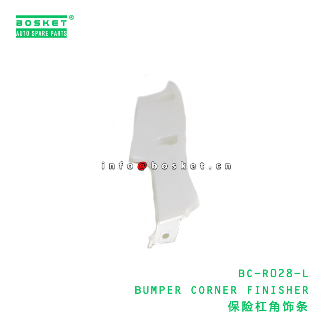BC-R028-L ABA BUMPER CORNER FINISHER suitable for HINO HINO 500 J08E BC-R028-L