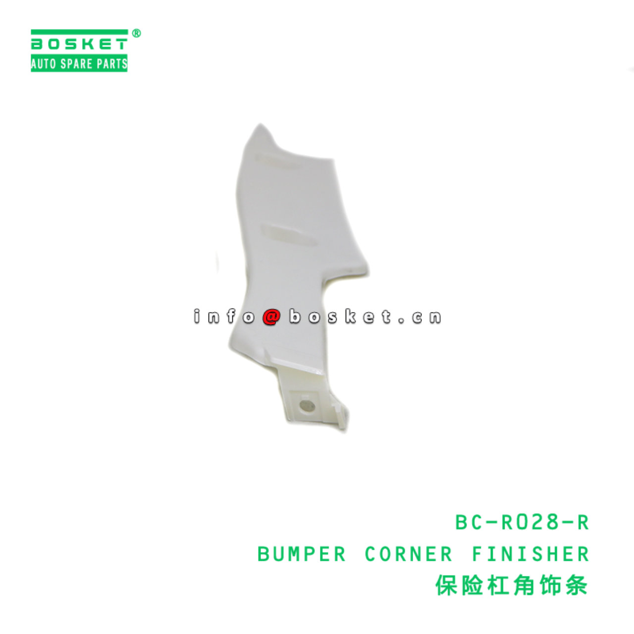 BC-R028-R ABA BUMPER CORNER FINISHER suitable for HINO HINO 500 J08E BC-R028-R