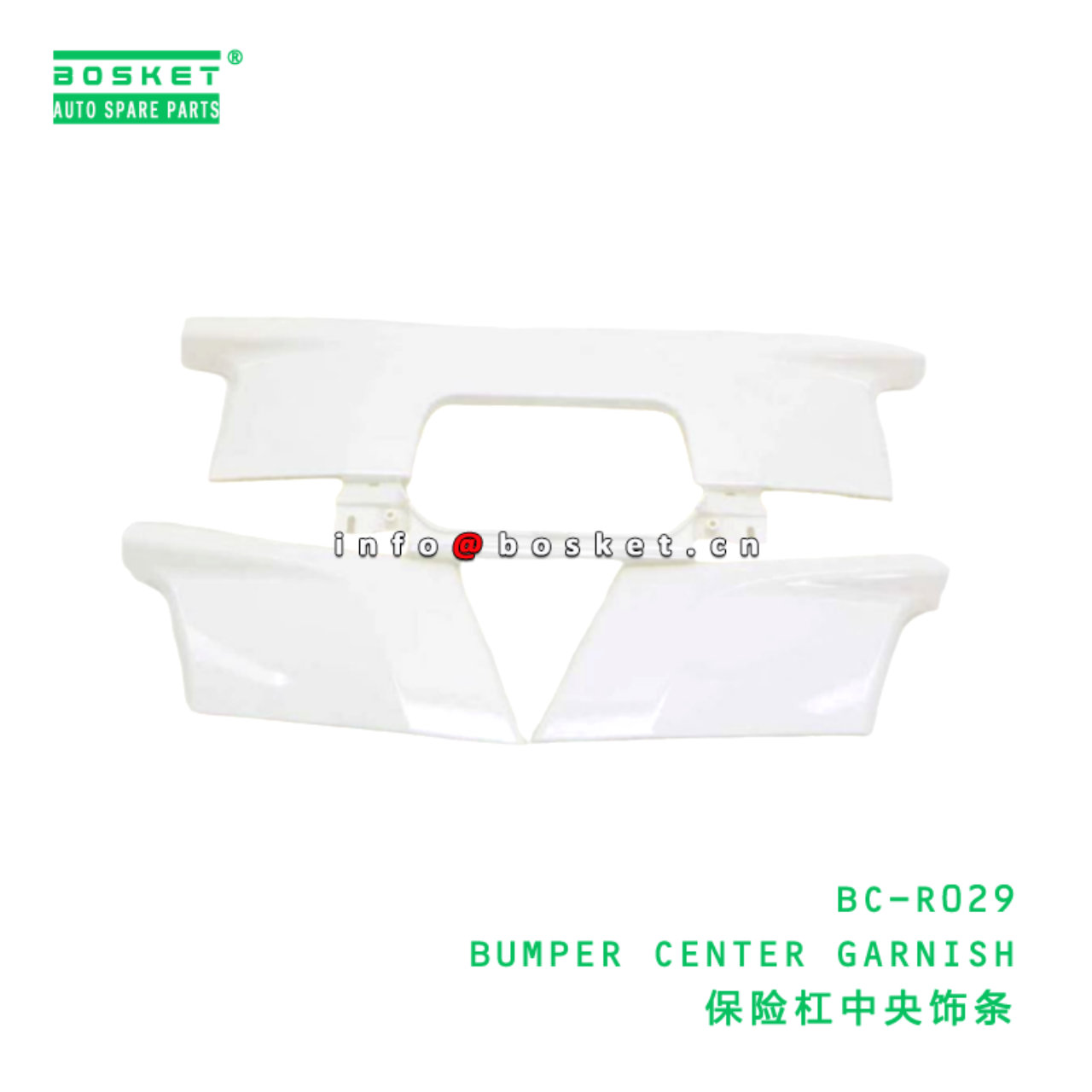 BC-R029 ABA BUMPER CENTER GARNISH suitable for HINO HINO 500 J08E BC-R029