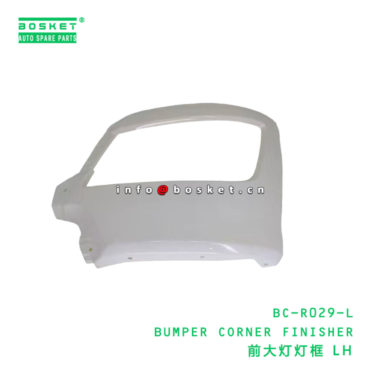 BC-R029-L ABA BUMPER CORNER FINISHER suitable for HINO HINO 500 J08E BC-R029-L