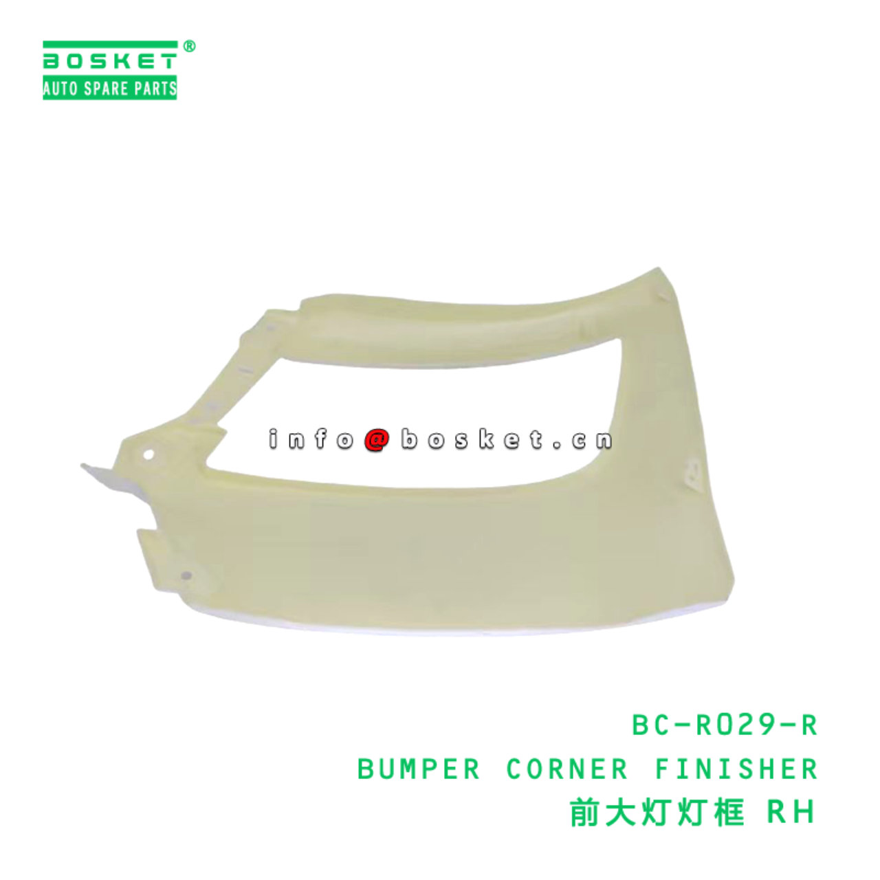 BC-R029-R ABA BUMPER CORNER FINISHER suitable for HINO HINO 500 J08E BC-R029-R