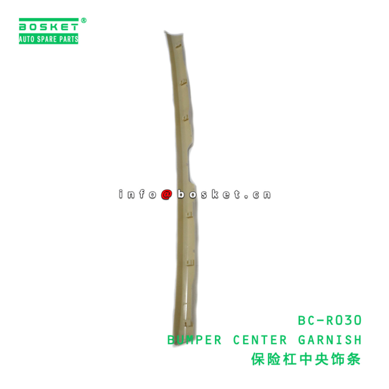 BC-R030 ABA BUMPER CENTER GARNISH suitable for HINO HINO 500 J08E BC-R030