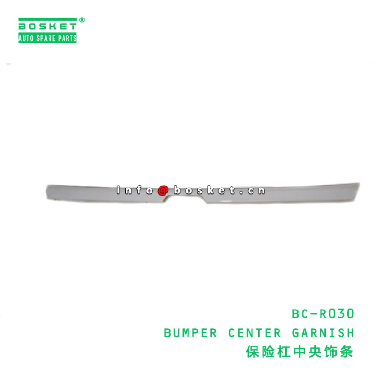 BC-R030 ABA BUMPER CENTER GARNISH suitable for HINO HINO 500 J08E BC-R030