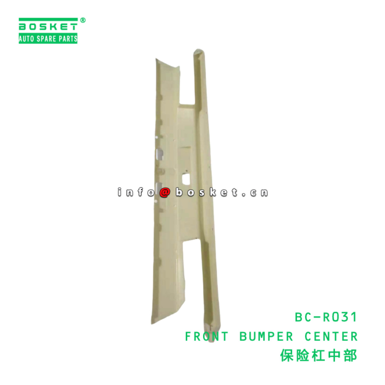 BC-R031 ABA FRONT BUMPER CENTER suitable for HINO HINO 500 J08E BC-R031