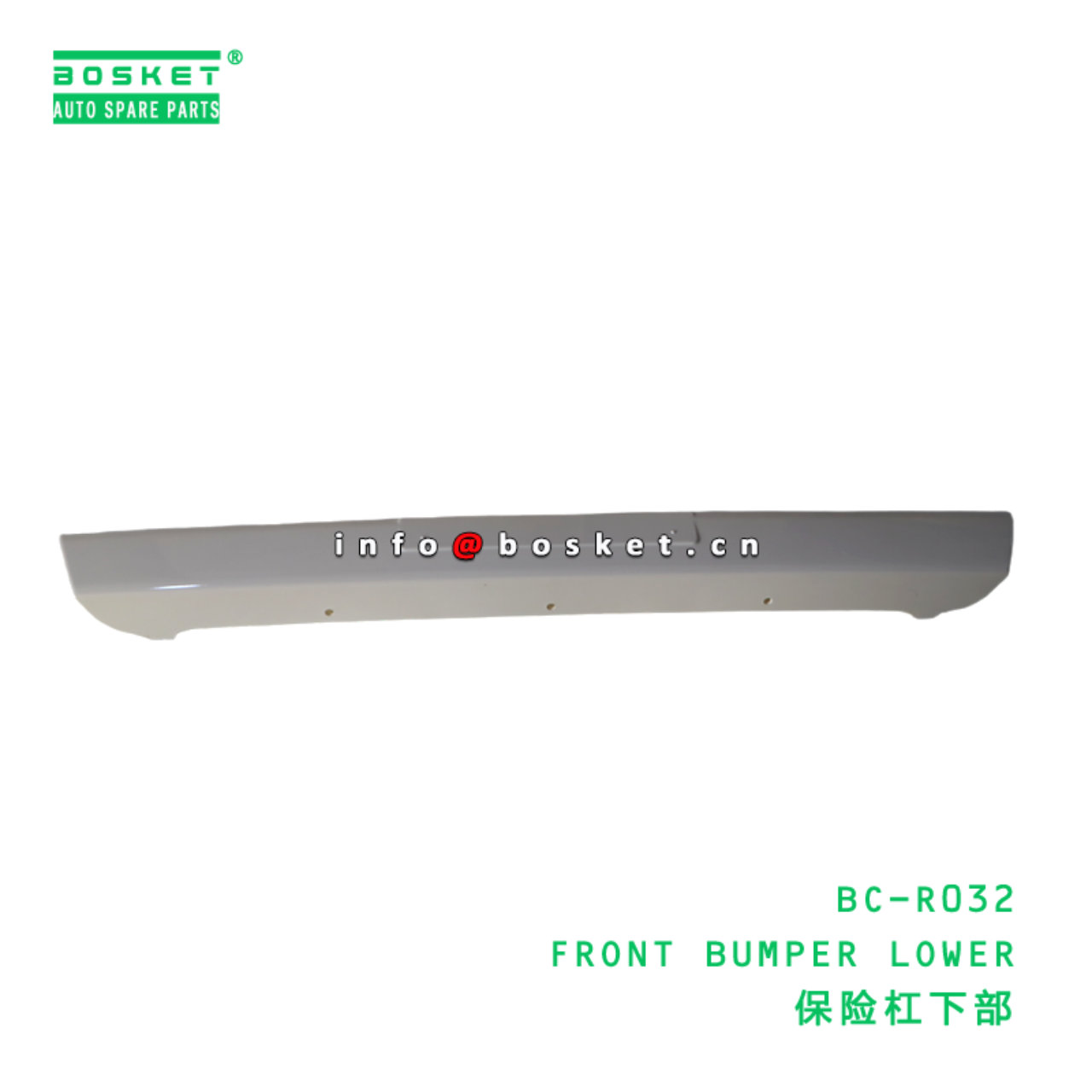 BC-R032 ABA FRONT BUMPER LOWER suitable for HINO HINO 500 J08E BC-R032