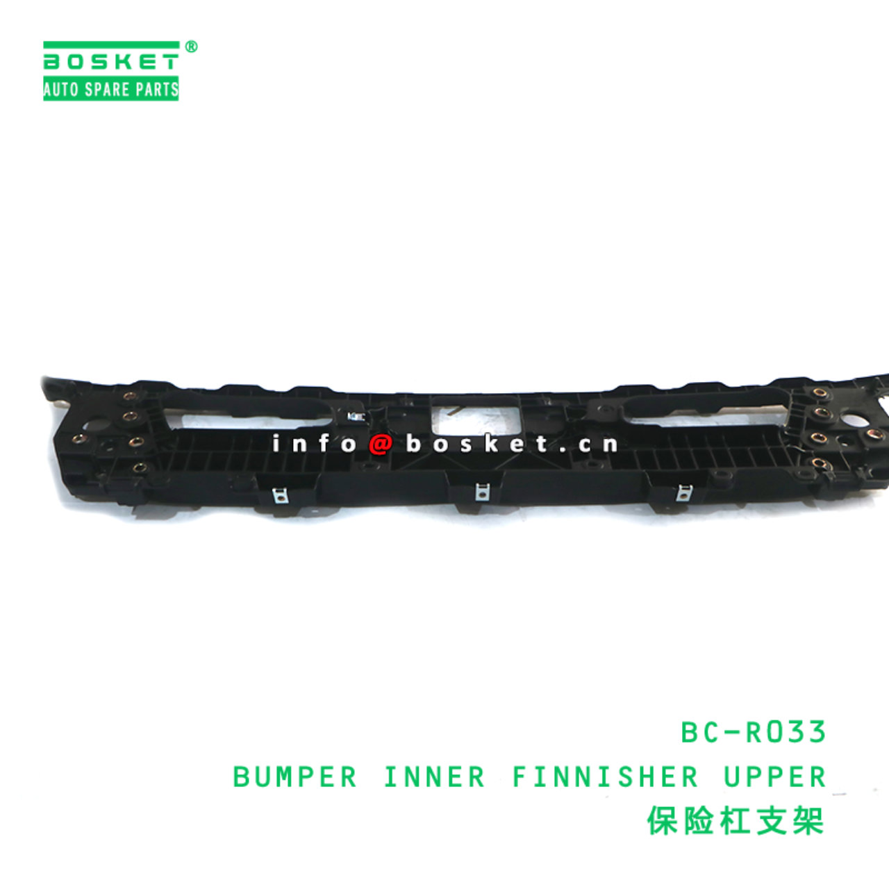 BC-R033 ABA BUMPER INNER FINNISHER UPPER suitable for HINO HINO 500 J08E BC-R033