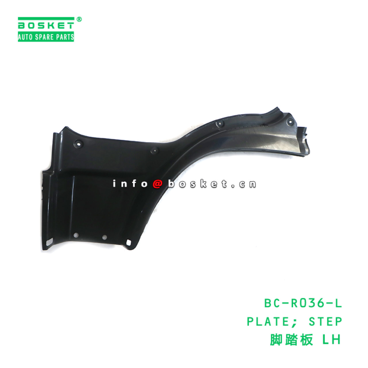BC-R036-L ABA PLATE; STEP suitable for HINO HINO 500 J08E BC-R036-L