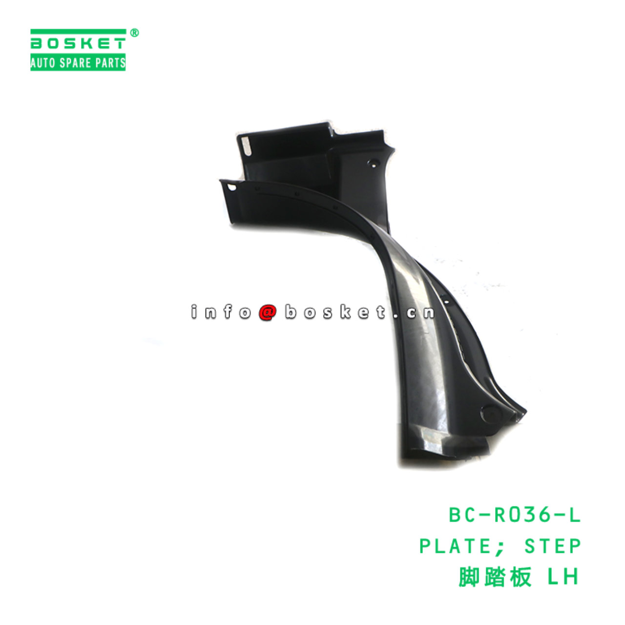 BC-R036-L ABA PLATE; STEP suitable for HINO HINO 500 J08E BC-R036-L