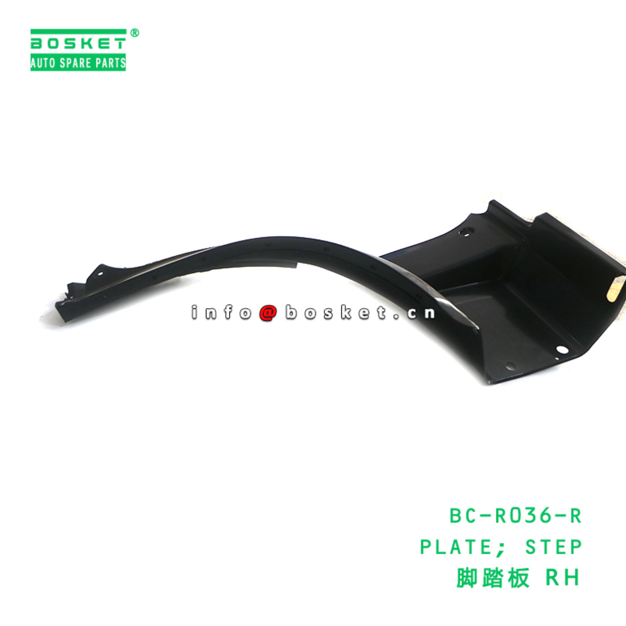 BC-R036-R ABA PLATE; STEP suitable for HINO HINO 500 J08E BC-R036-R