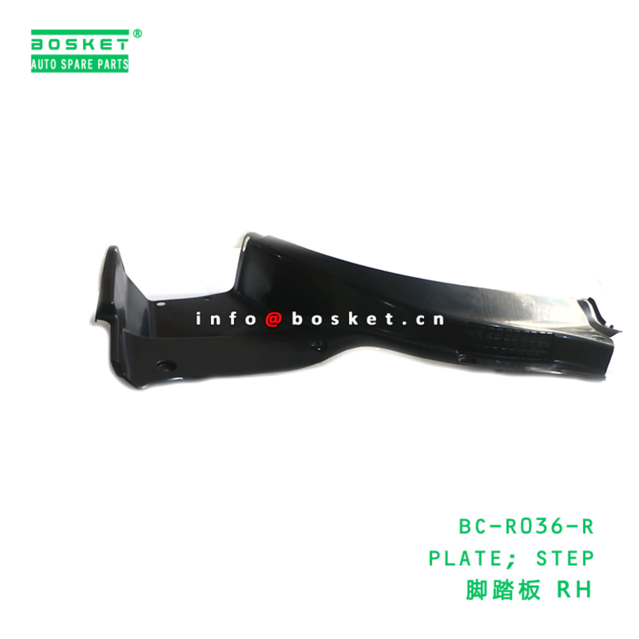 BC-R036-R ABA PLATE; STEP suitable for HINO HINO 500 J08E BC-R036-R