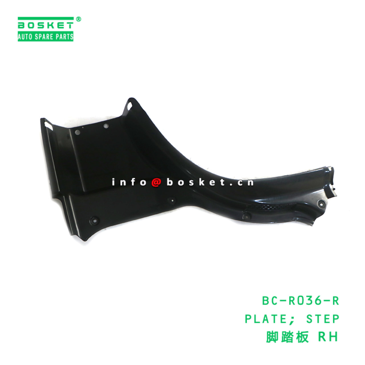 BC-R036-R ABA PLATE; STEP suitable for HINO HINO 500 J08E BC-R036-R