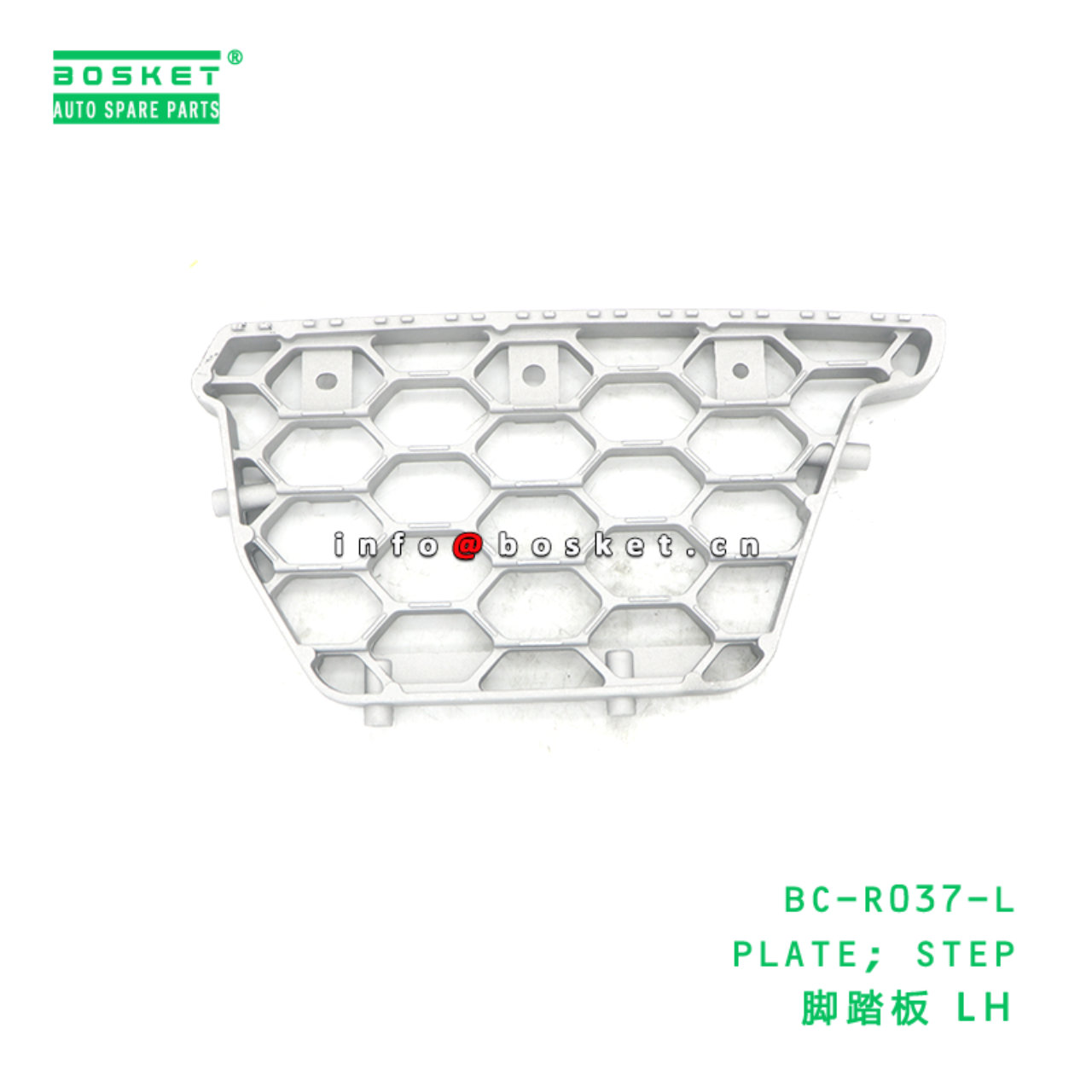 BC-R037-L ABA PLATE; STEP suitable for HINO HINO 500 J08E BC-R037-L