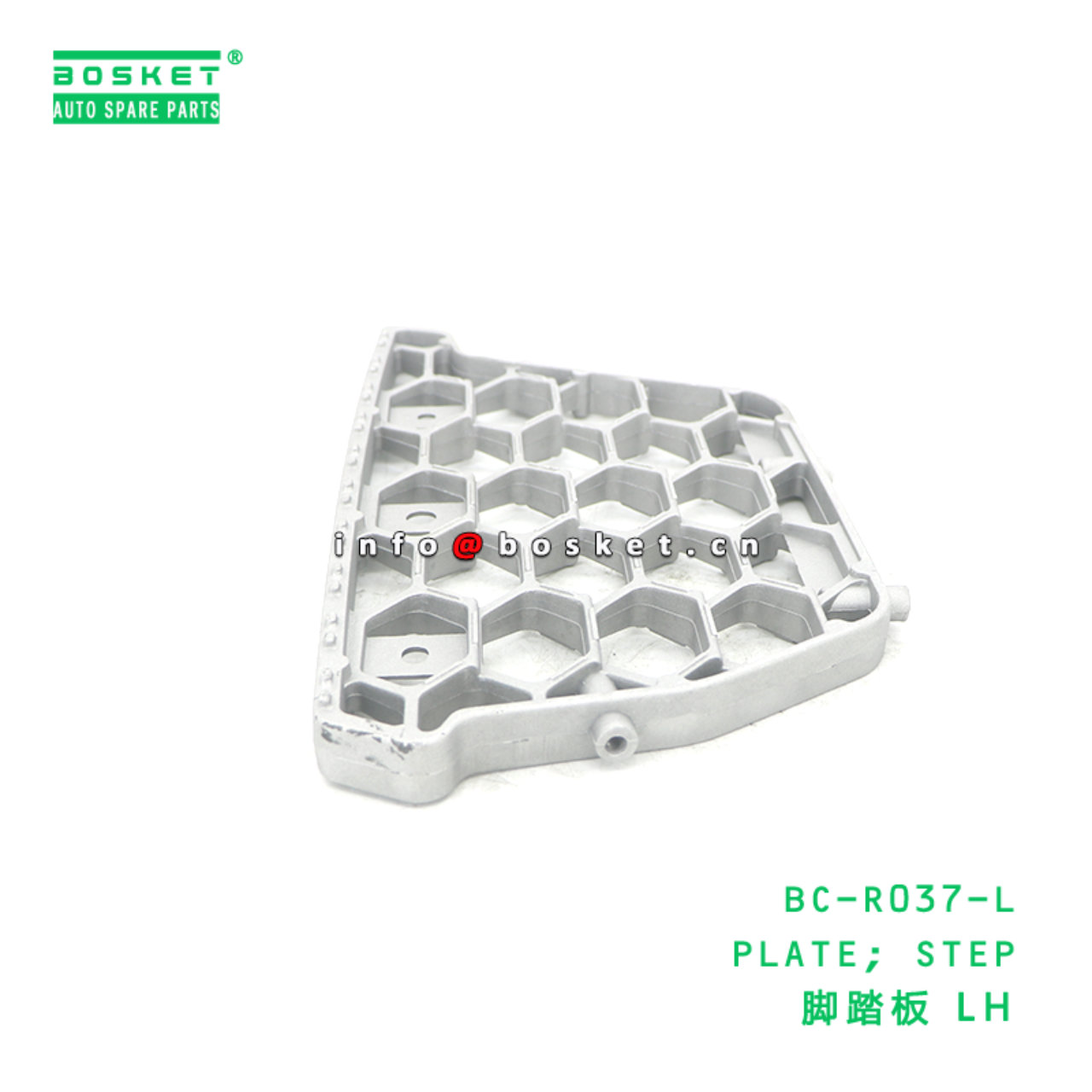 BC-R037-L ABA PLATE; STEP suitable for HINO HINO 500 J08E BC-R037-L