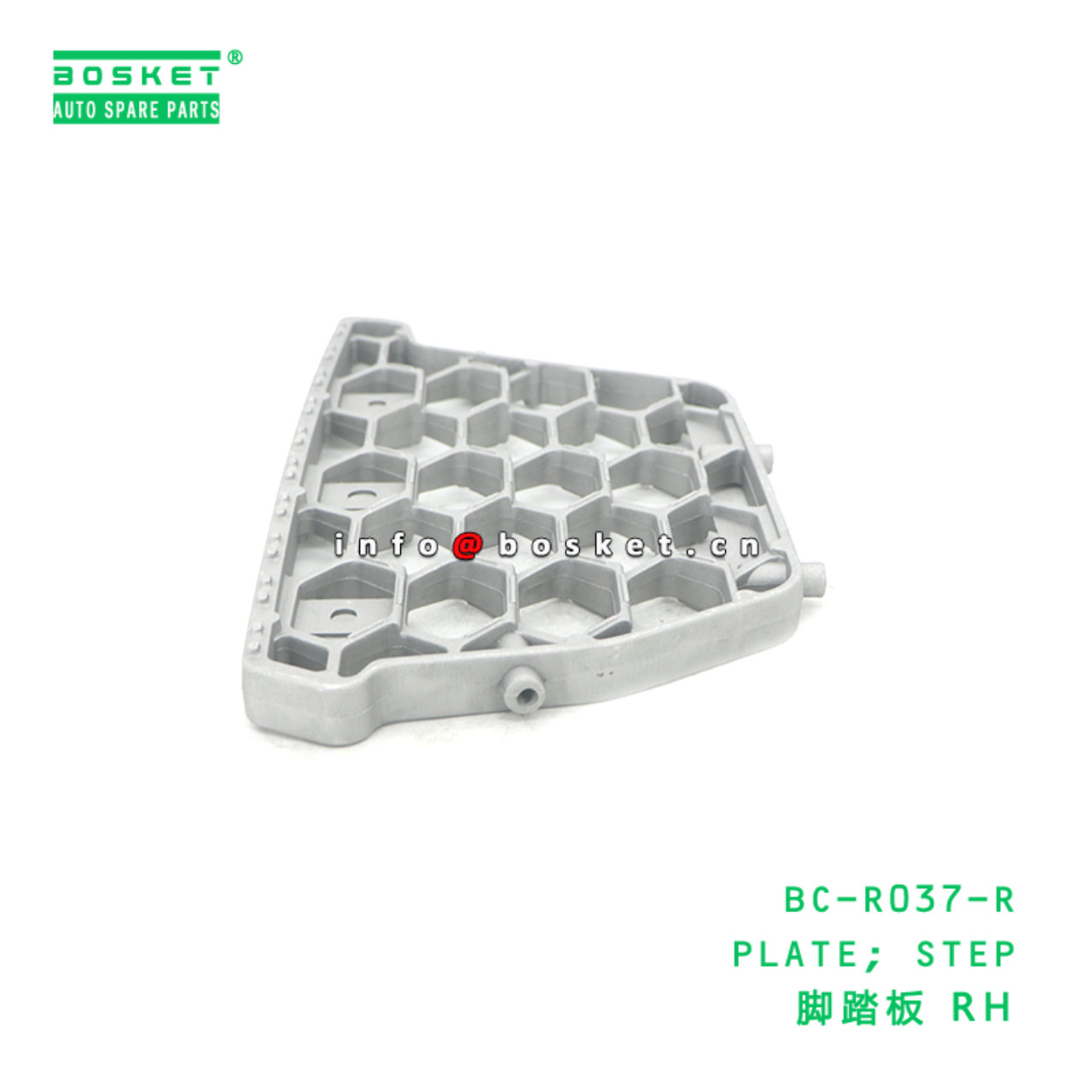 BC-R037-R ABA PLATE; STEP suitable for HINO HINO 500 J08E BC-R037-R