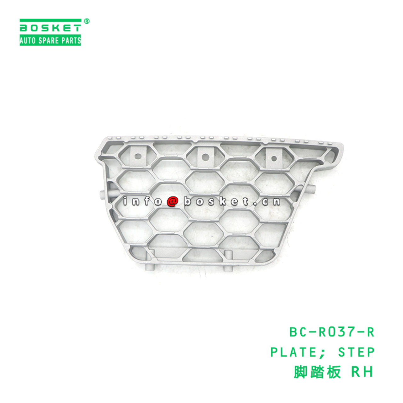 BC-R037-R ABA PLATE; STEP suitable for HINO HINO 500 J08E BC-R037-R