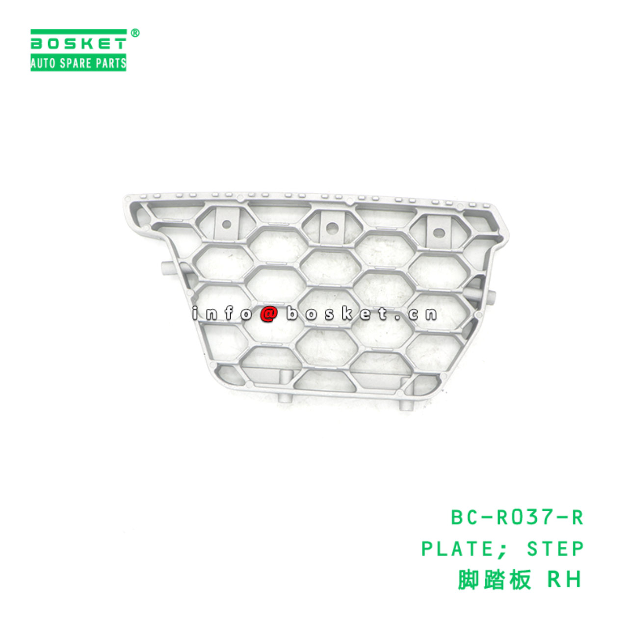 BC-R037-R ABA PLATE; STEP suitable for HINO HINO 500 J08E BC-R037-R