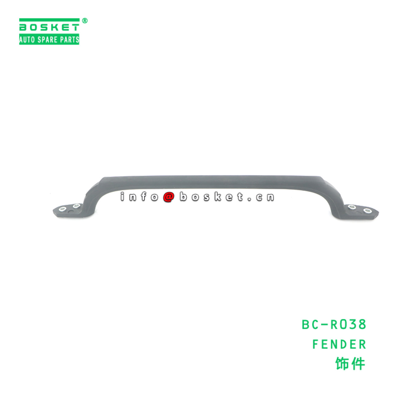 BC-R038 ABA FENDER suitable for HINO HINO 500 J08E BC-R038