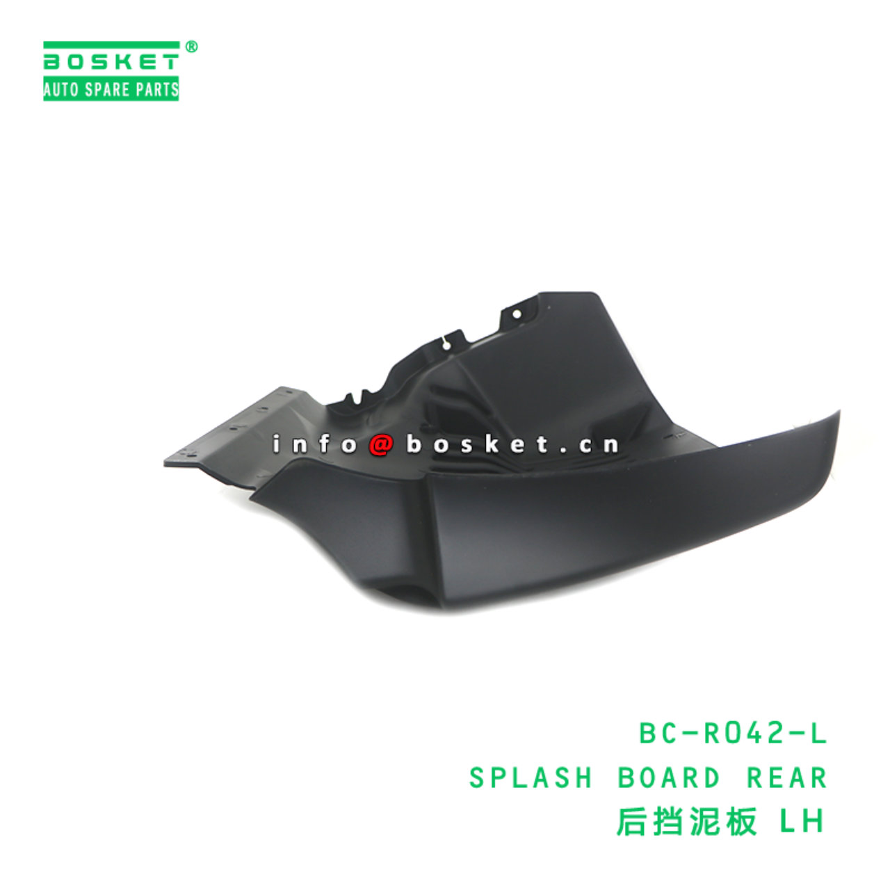 BC-R042-L ABA SPLASH BOARD REAR suitable for HINO HINO 500 J08E BC-R042-L