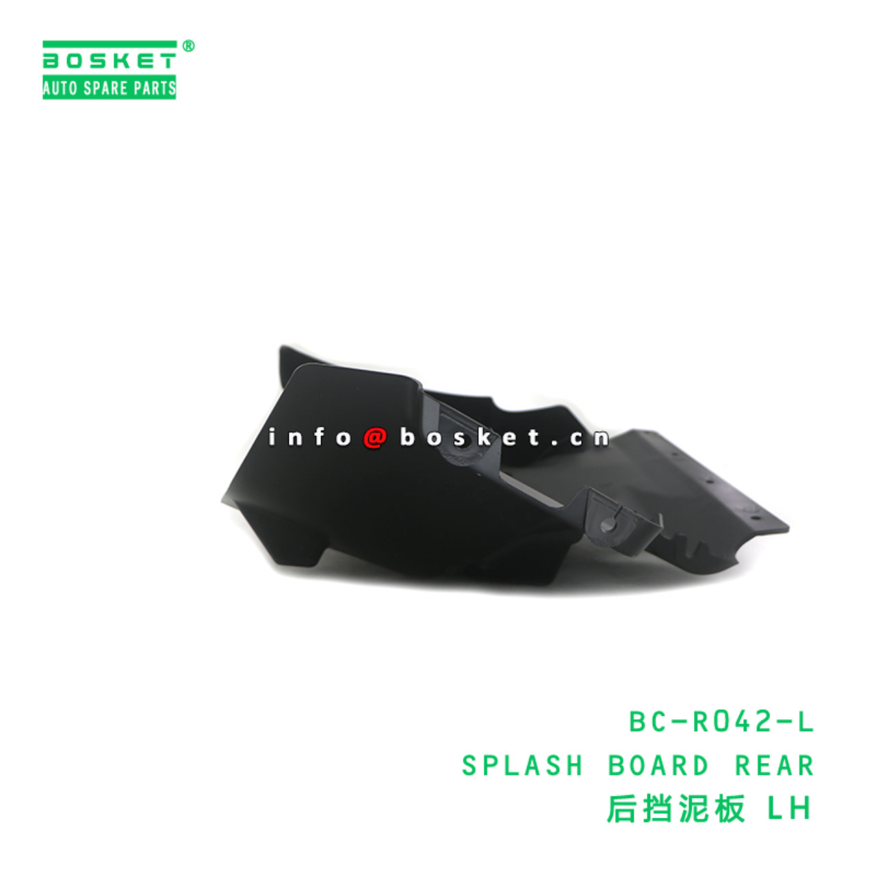 BC-R042-L ABA SPLASH BOARD REAR suitable for HINO ...