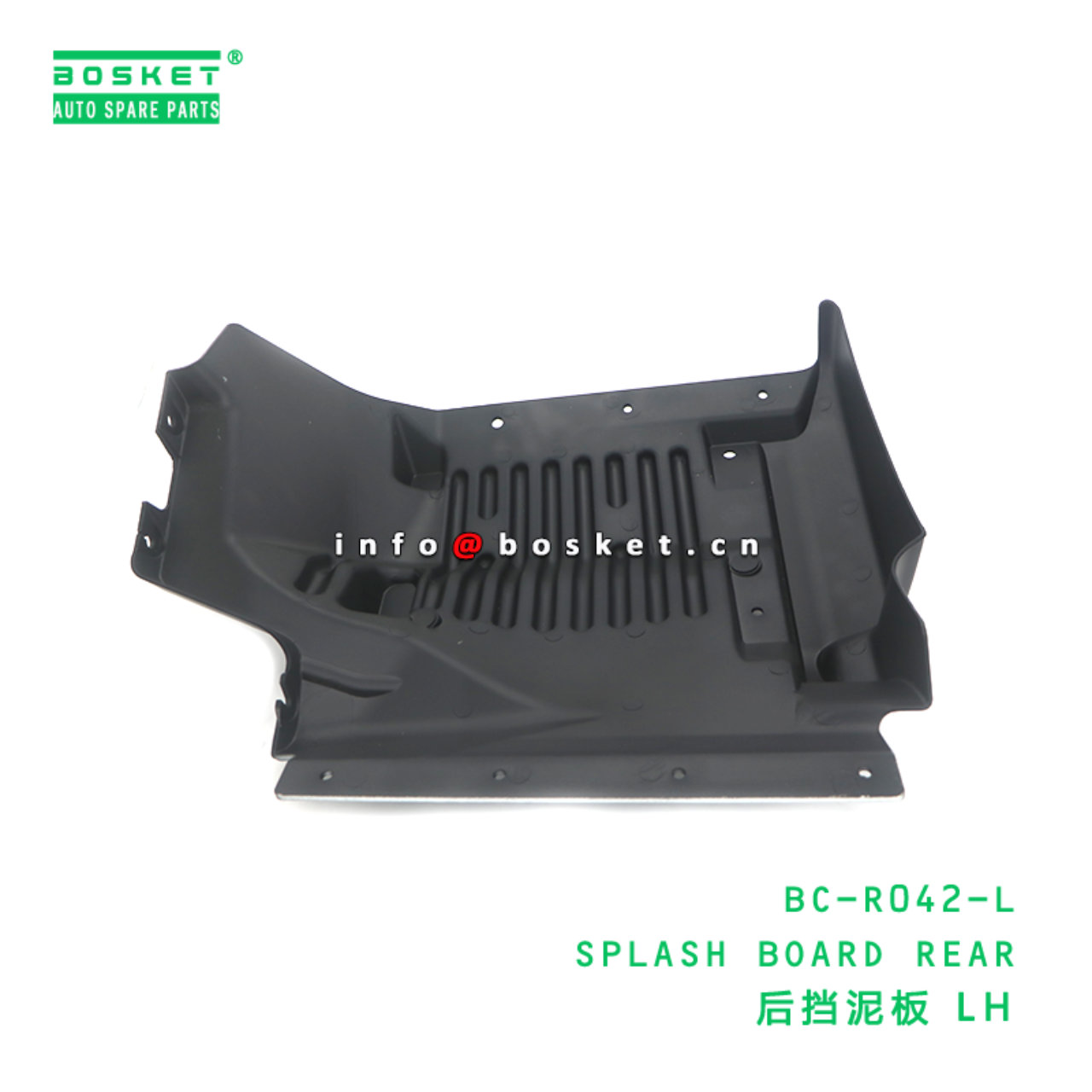 BC-R042-L ABA SPLASH BOARD REAR suitable for HINO HINO 500 J08E BC-R042-L