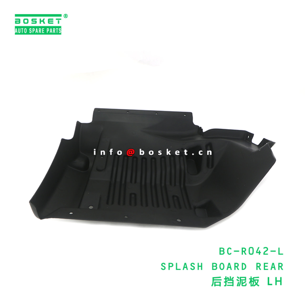 BC-R042-L ABA SPLASH BOARD REAR suitable for HINO HINO 500 J08E BC-R042-L