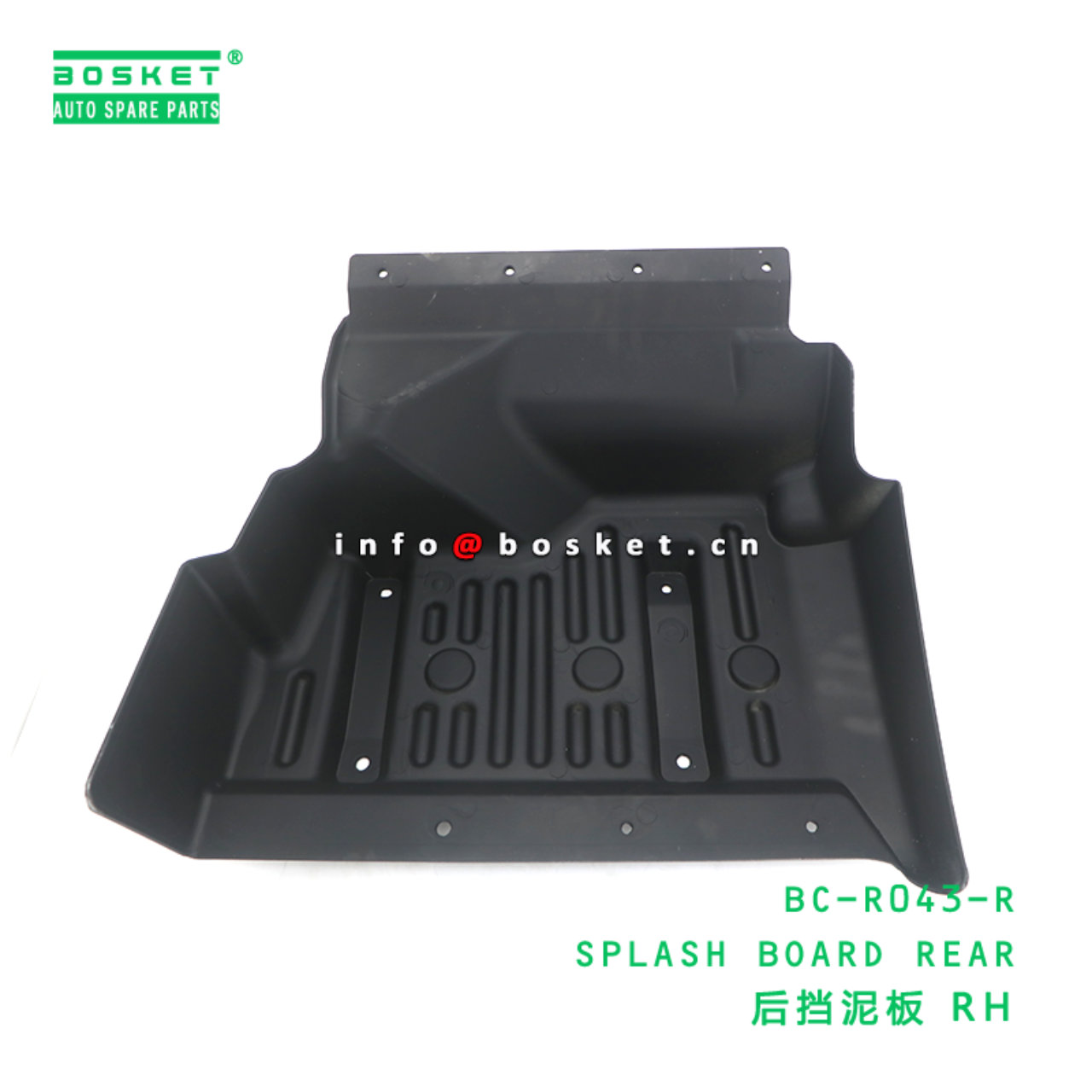 BC-R043-R ABA SPLASH BOARD REAR suitable for HINO HINO 500 J08E BC-R043-R