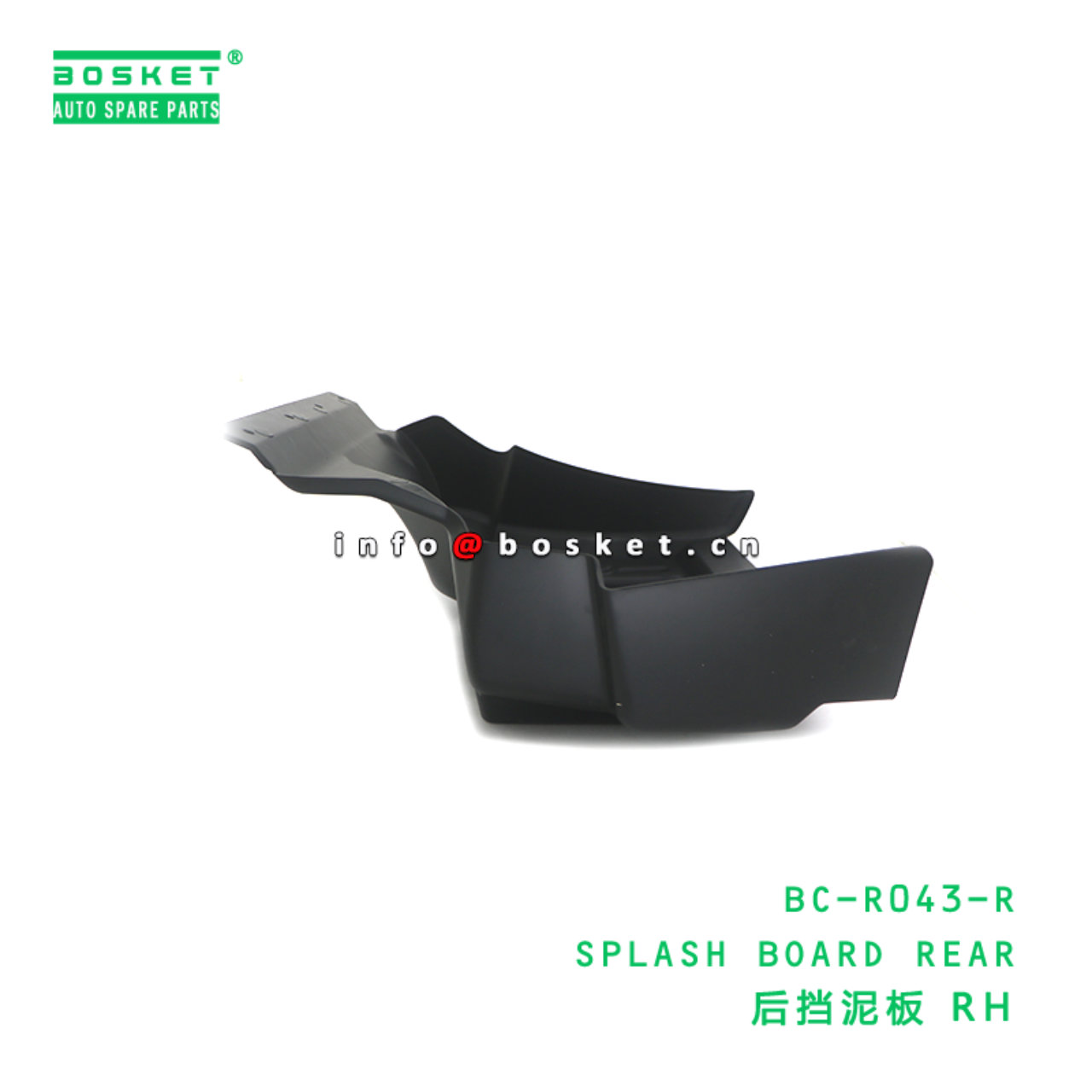 BC-R043-R ABA SPLASH BOARD REAR suitable for HINO HINO 500 J08E BC-R043-R