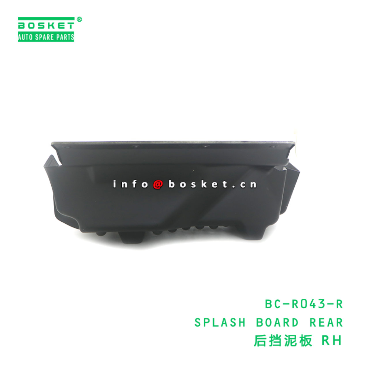 BC-R043-R ABA SPLASH BOARD REAR suitable for HINO HINO 500 J08E BC-R043-R