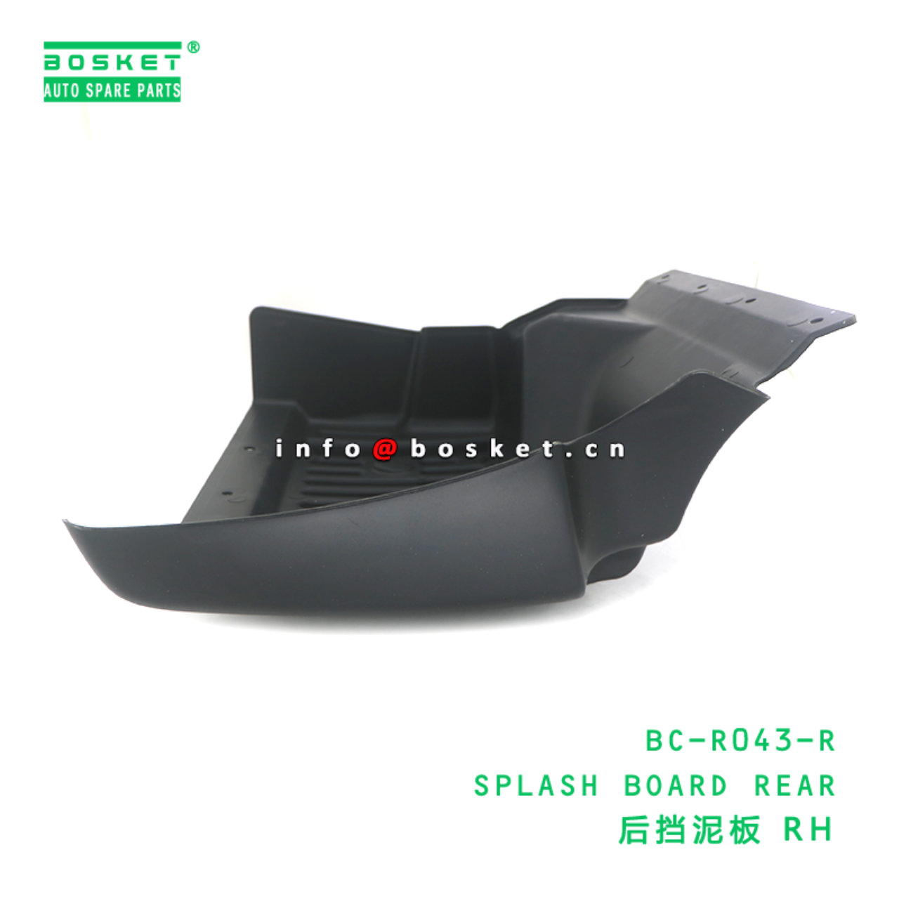 BC-R043-R ABA SPLASH BOARD REAR suitable for HINO ...