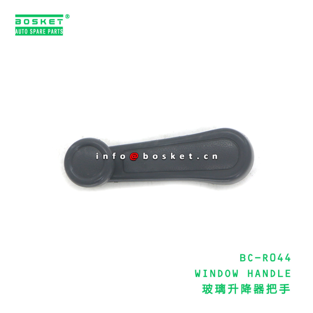 BC-R044 ABA WINDOW HANDLE suitable for HINO HINO 500 J08E BC-R044