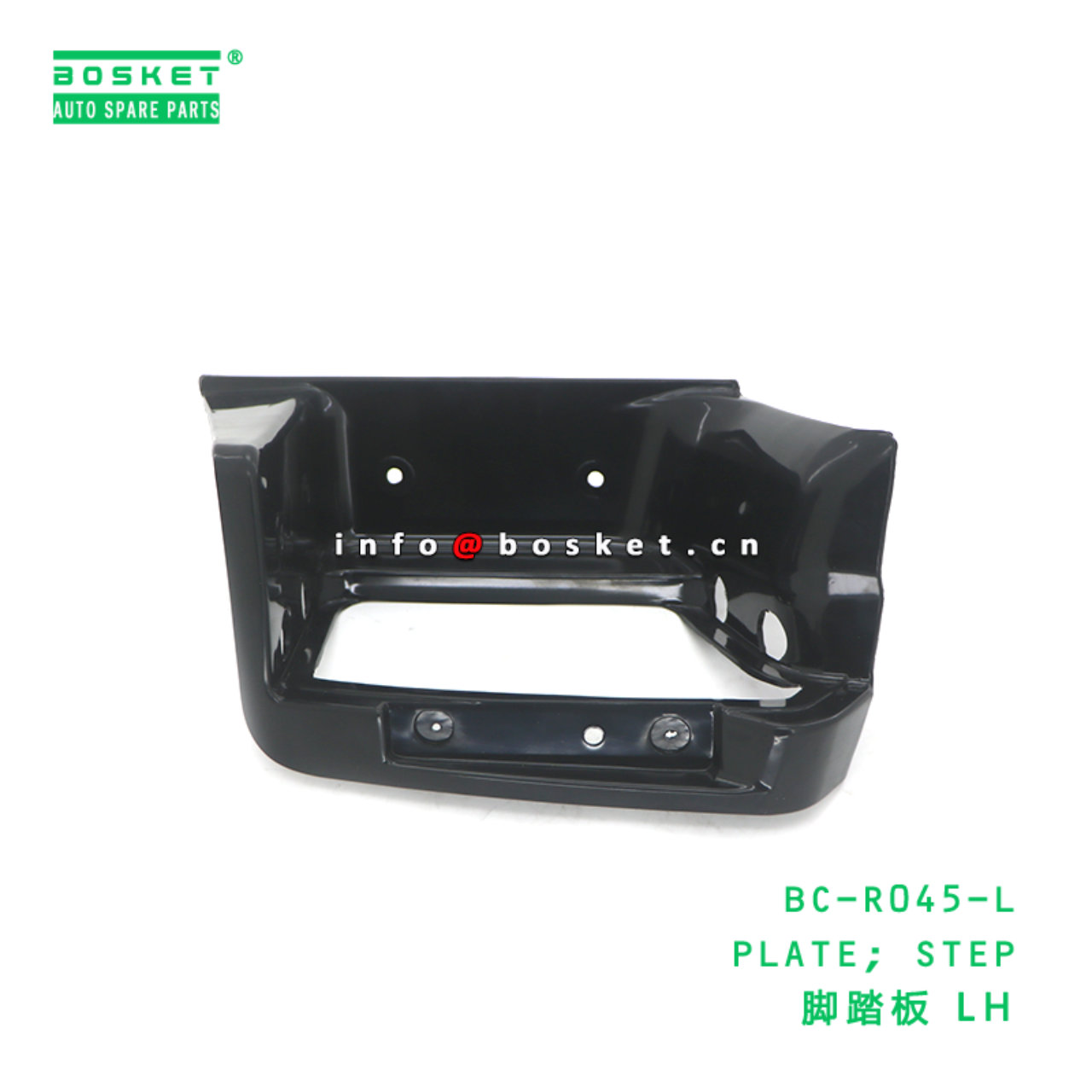 BC-R045-L ABA PLATE; STEP suitable for HINO HINO 500 J08E BC-R045-L
