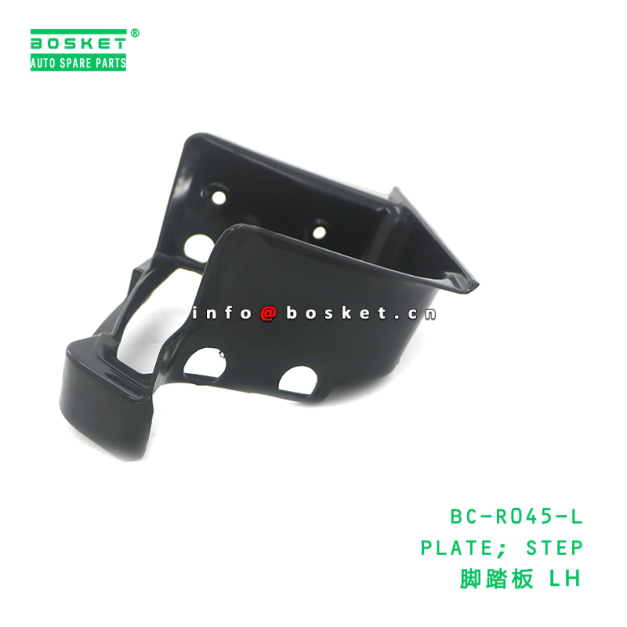 BC-R045-L ABA PLATE; STEP suitable for HINO HINO 5...