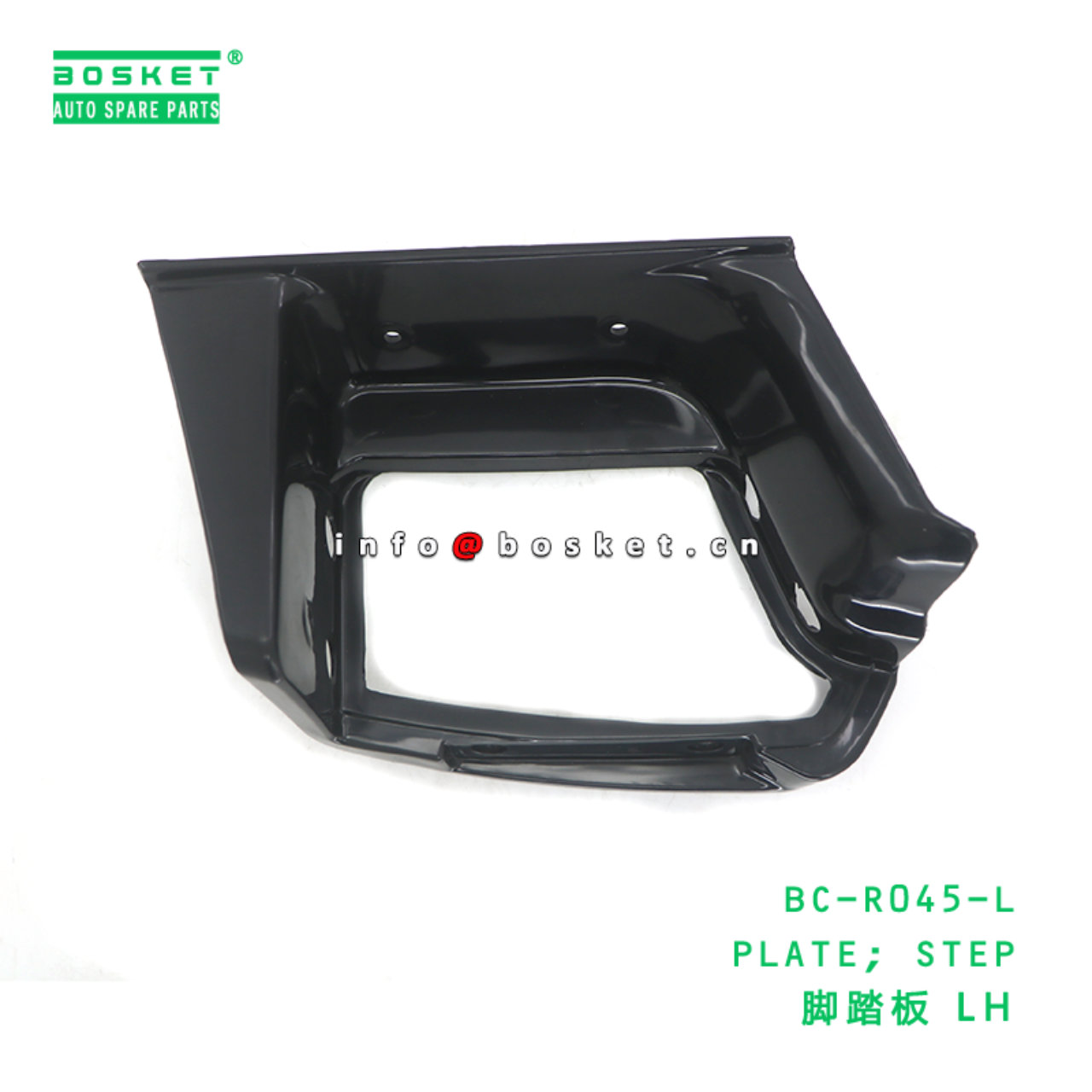 BC-R045-L ABA PLATE; STEP suitable for HINO HINO 500 J08E BC-R045-L