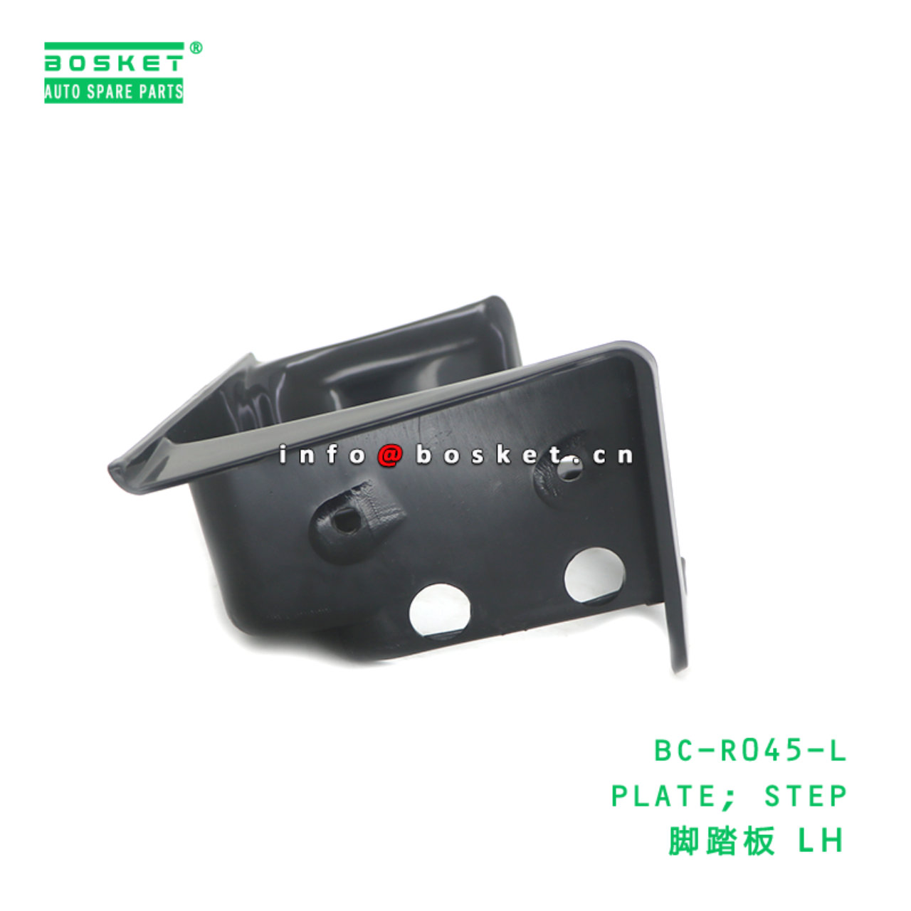 BC-R045-L ABA PLATE; STEP suitable for HINO HINO 500 J08E BC-R045-L