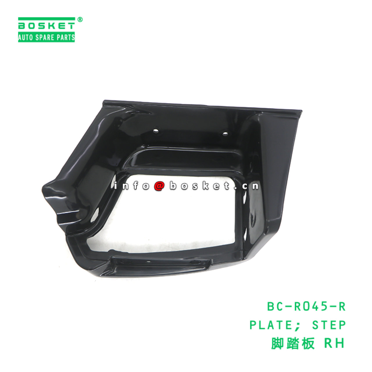 BC-R045-R ABA PLATE; STEP suitable for HINO HINO 500 J08E BC-R045-R