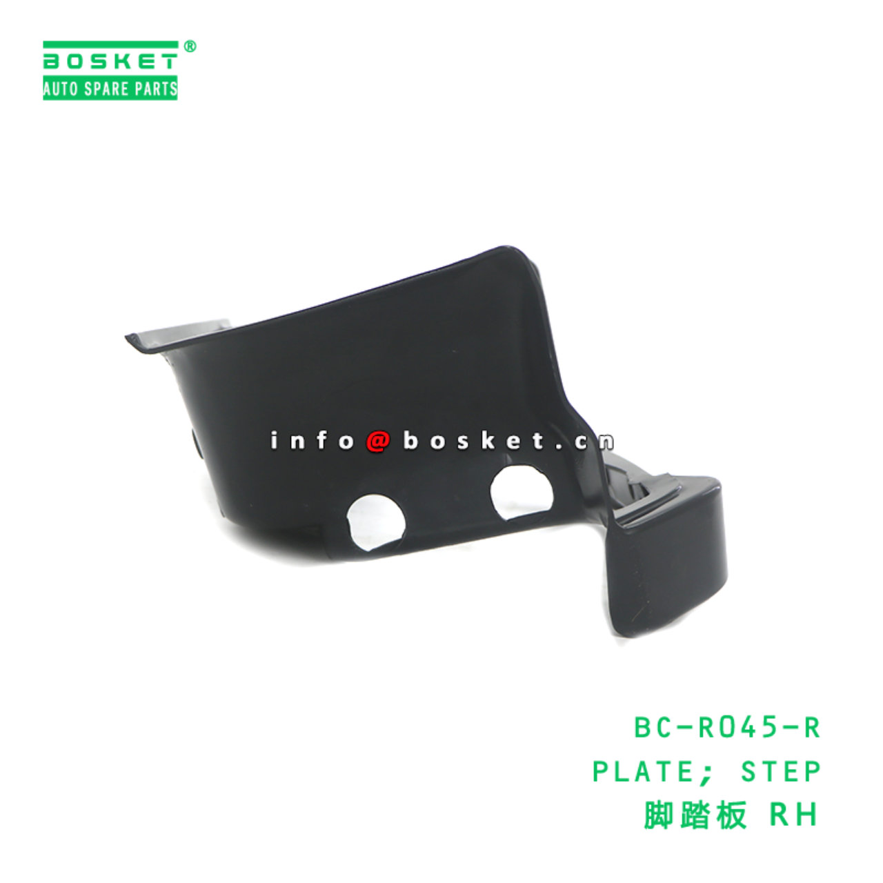 BC-R045-R ABA PLATE; STEP suitable for HINO HINO 500 J08E BC-R045-R