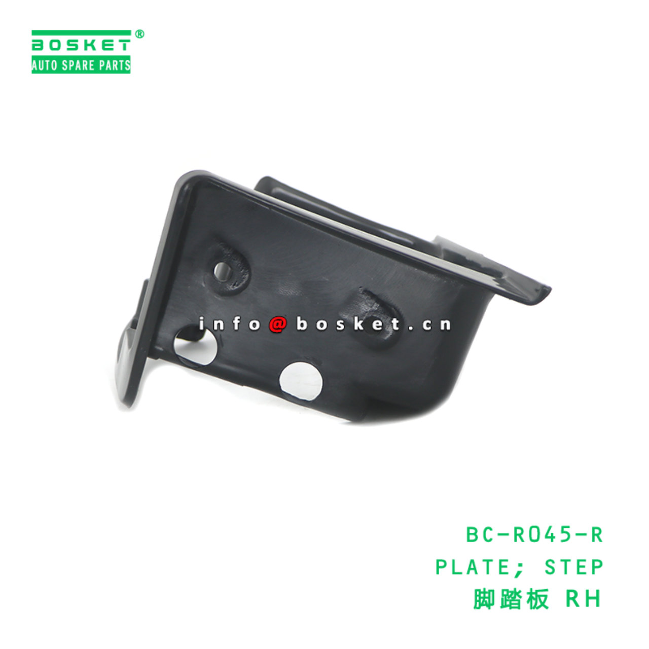 BC-R045-R ABA PLATE; STEP suitable for HINO HINO 500 J08E BC-R045-R