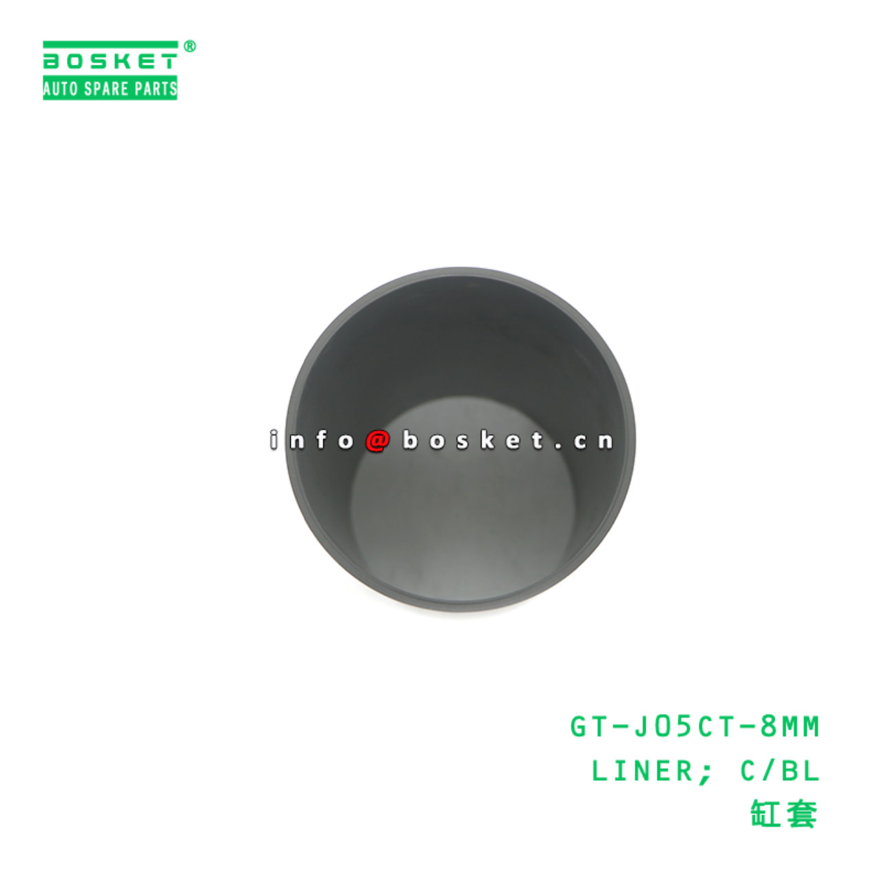 GT-J05CT-8MM LINER; C/BL suitable for HINO HINO J05CT GT-J05CT-8MM