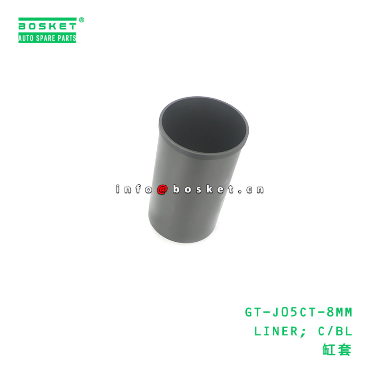 GT-J05CT-8MM LINER; C/BL suitable for HINO HINO J05CT GT-J05CT-8MM