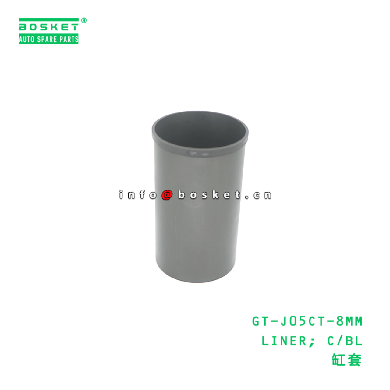 GT-J05CT-8MM LINER; C/BL suitable for HINO HINO J05CT GT-J05CT-8MM