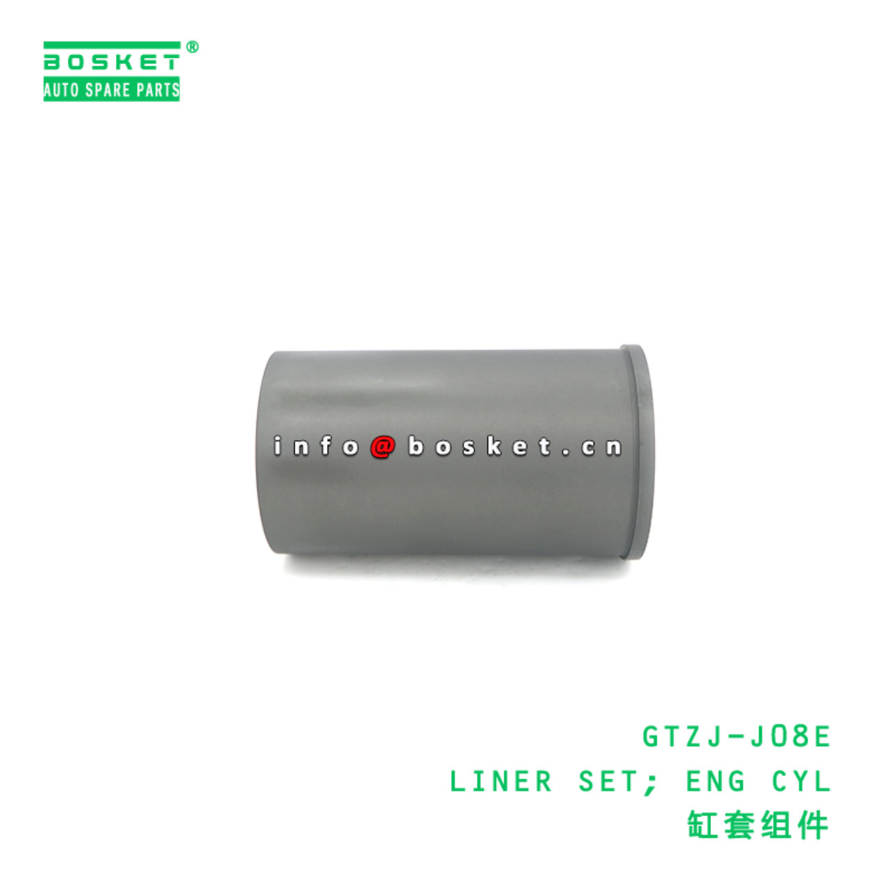 GTZJ-J08E ABA LINER SET; ENG CYL suitable for HINO HINO 500 J05E J08E GTZJ-J08E
