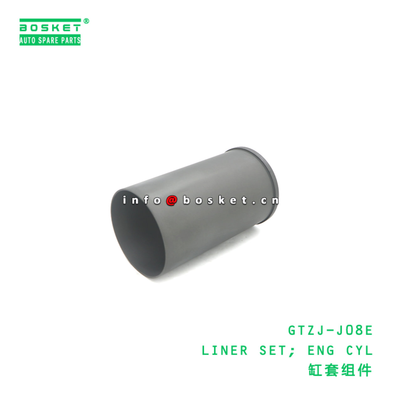 GTZJ-J08E ABA LINER SET; ENG CYL suitable for HINO HINO 500 J05E J08E GTZJ-J08E