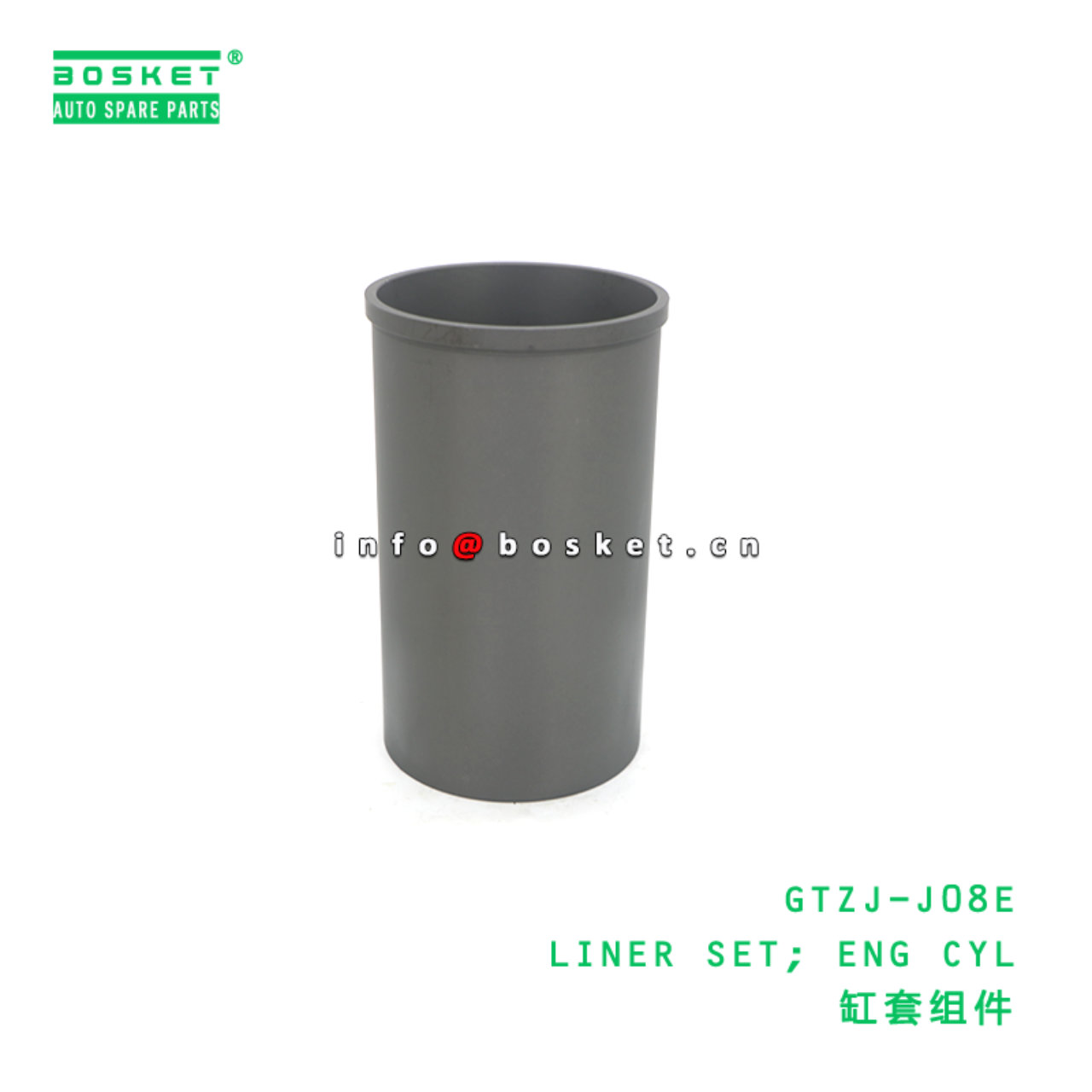GTZJ-J08E ABA LINER SET; ENG CYL suitable for HINO HINO 500 J05E J08E GTZJ-J08E